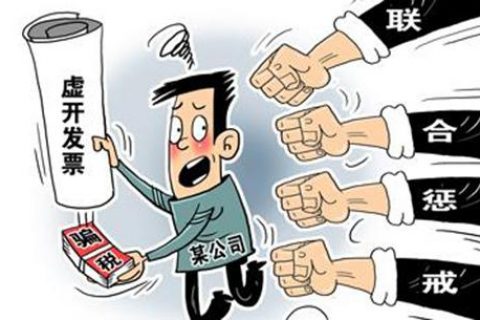 朋友让帮忙开点发票，违法吗？增值税发票，可以虚开吗？