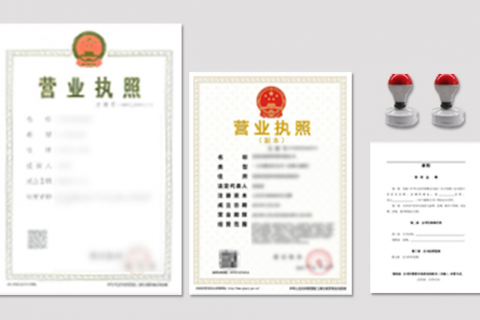 个体工商户和公司有什么区别？我应该注册公司还是作为个体工商户经营？