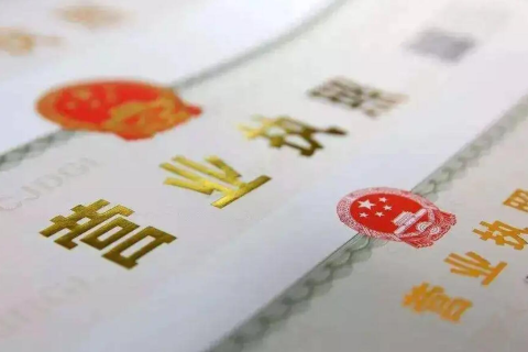 拉萨代办注册公司营业执照需不需要公司法人到?。? decoding=