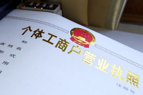 个体工商户的生产经营所得在计征个人所得税时可以弥补亏损吗？