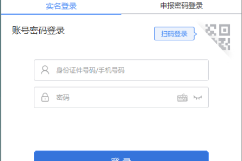 西藏自然人电子税务局扣缴端首次注册，如何获取申报密码？